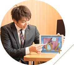 治療計画のご提案